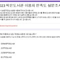 고양윤창작은도서관 이미지