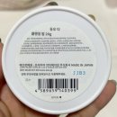 [후쿠오카 여행]돈키호테 추천 쇼핑리스트 - 화장품,파스,초콜릿(내돈내산)/돈키호테 텐진 본점