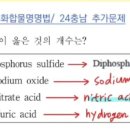 2024 충남대 기출복원 1-2 이미지