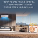 [안동 하이마트] 제습기, 벽걸이 에어컨 7월 27일까지 온라인 최저가 안내 이미지