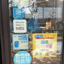 강다짐화성와우점 네이버블로그