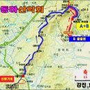 정약용의 남도 유배길(A코스) Daum카페