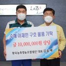 왕곡농축영농조합법인 이미지