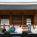 다듬이생활한복