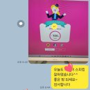 변화와도전영어교습소