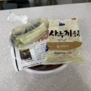 전주소나무뜰펜션