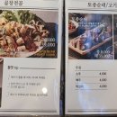 79네수육국밥과보쌈장당점 네이버블로그