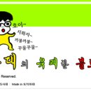 올레PC | 시리즈 포스팅 기획중 (키워드 : 지구정복)