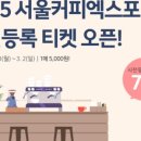 커피베이커리75