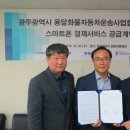 한국결제시스템 이미지