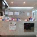 예인피부과의원 이미지