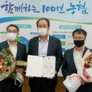 청주축산업협동조합