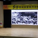 [나눔방송] 광주고려인마을 엄밀라나양, ‘5·18 민주화운동 한국어말하기 대회’ 최우수상 수상 이미지