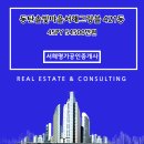 서해명가공인중개사사무소 이미지