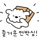 건국우유화순대리점 이미지