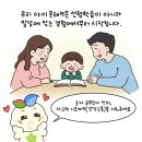 우리아이미래상담소