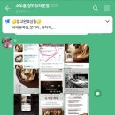 소도몰장위뉴타운점 이미지