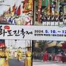 동인천역 교통광장 이미지