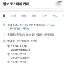 얼쏘