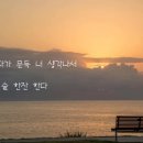 미치게 그리워서/유해준 이미지