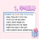 유한회사 안녕하세요 이미지