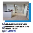 오엠공인중개사사무소 이미지