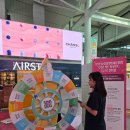 씨유 공항스타점 | 인천공항 1터미널 에어스타 신세계 쇼핑지원금 면세...로더, 토리든, 위글위글, 비비고 김치 구매후기