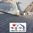 윤씨네민박 - 삼척시 초곡2길 16-2 | 윤씨네민박