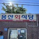 용산-현장-1383 이미지