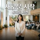 언니 후광 덕분이라더니… 결국 하이브 새 걸그룹으로 데뷔한 미모의 걸그룹 멤버 리즈 시절