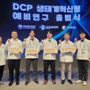 에스엔플러스