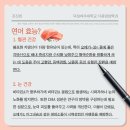 [골목]치매예방기체조 | 만원의 행복, 장미원 시장 지원회수산 연어맛집으로 강추!!❤️