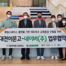 미래에듀 이미지