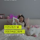 우리 아이 첫 책 친구 | 키큰도토리 이야기속담그림책 우리 아이 첫 속담 친구 언박싱