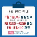 바다여성산부인과의원 이미지