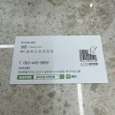 로이드밤 디오션점