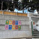 부산광역시 동구 초량상로 이미지