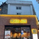 신정네거리역 4번출구 이미지