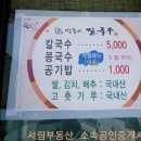 삼원세차장 이미지