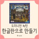 인터넷하나게임둘 이미지