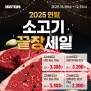 킹세일마트 - 김해시 안하로 27 | 킹세일마트