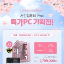 컴초모 카페