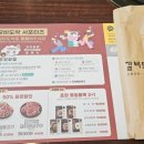 갈비도락 미사본점 | 하남 맛집 스타필드 가는길 갈비도락 미사본점 내돈내산 솔직후기