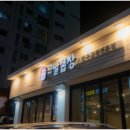 그날곱창 이미지