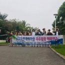 주) 스포웰 이미지