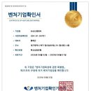 신신기업(주)