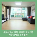 새암공원 앞 버스정류장 이미지