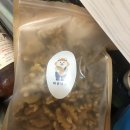 바른너츠