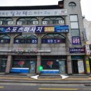 무지개온누리약국 이미지