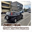 한국지티씨 | 필리핀 관세법인 MOU 체결 DA VAPE SHOP 방문